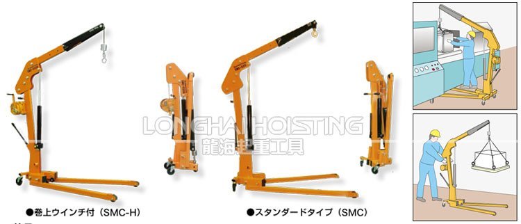 進口歐式單臂吊 進口歐式單臂吊