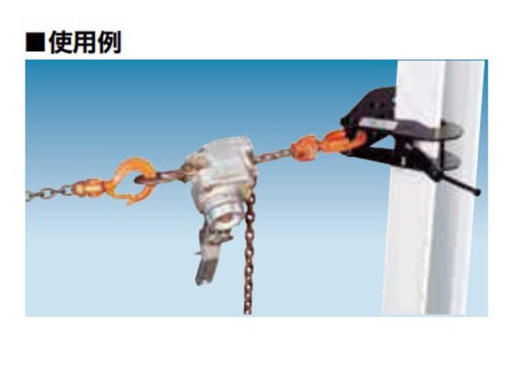 SBN-E世霸SUPERTOOL工字鋼夾鉗使用案例圖 SBN-E世霸SUPERTOOL工字鋼夾鉗使用案例圖