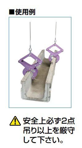 CGC世霸SUPERTOOL混凝土夾鉗使用案例 CGC世霸SUPERTOOL混凝土夾鉗使用案例