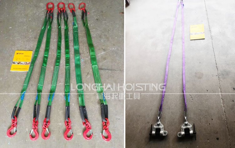 雙腿吊帶成套索具實(shí)物 雙腿吊帶成套索具實(shí)物