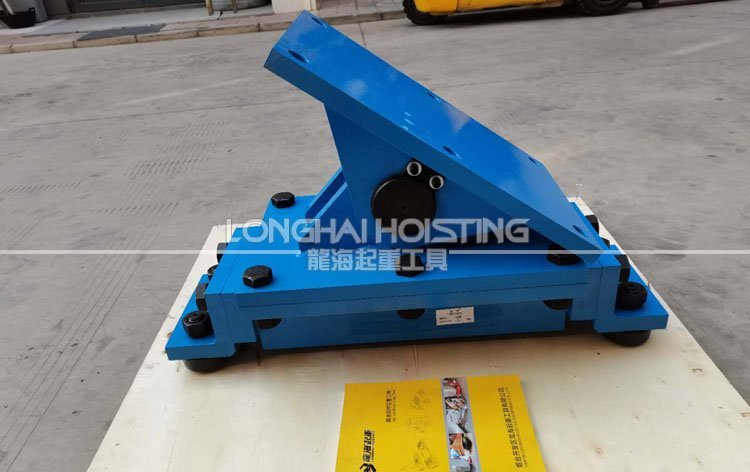 帶搖座重物移運器 帶搖座重物移運器