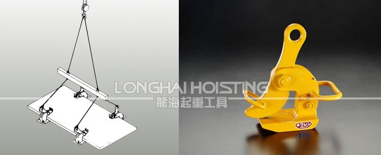 CH-NW水平鋼板吊鉗吊裝 CH-NW水平鋼板吊鉗