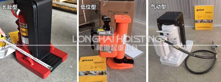 爪式千斤頂 輕小型起重設(shè)備爪式千斤頂