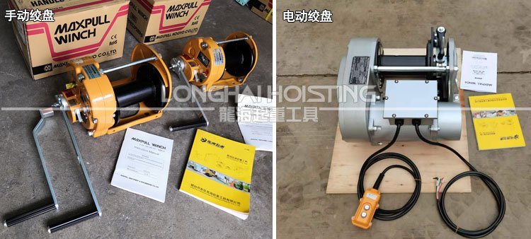 輕小型起重設(shè)備絞盤(pán) 輕小型起重設(shè)備絞盤(pán)